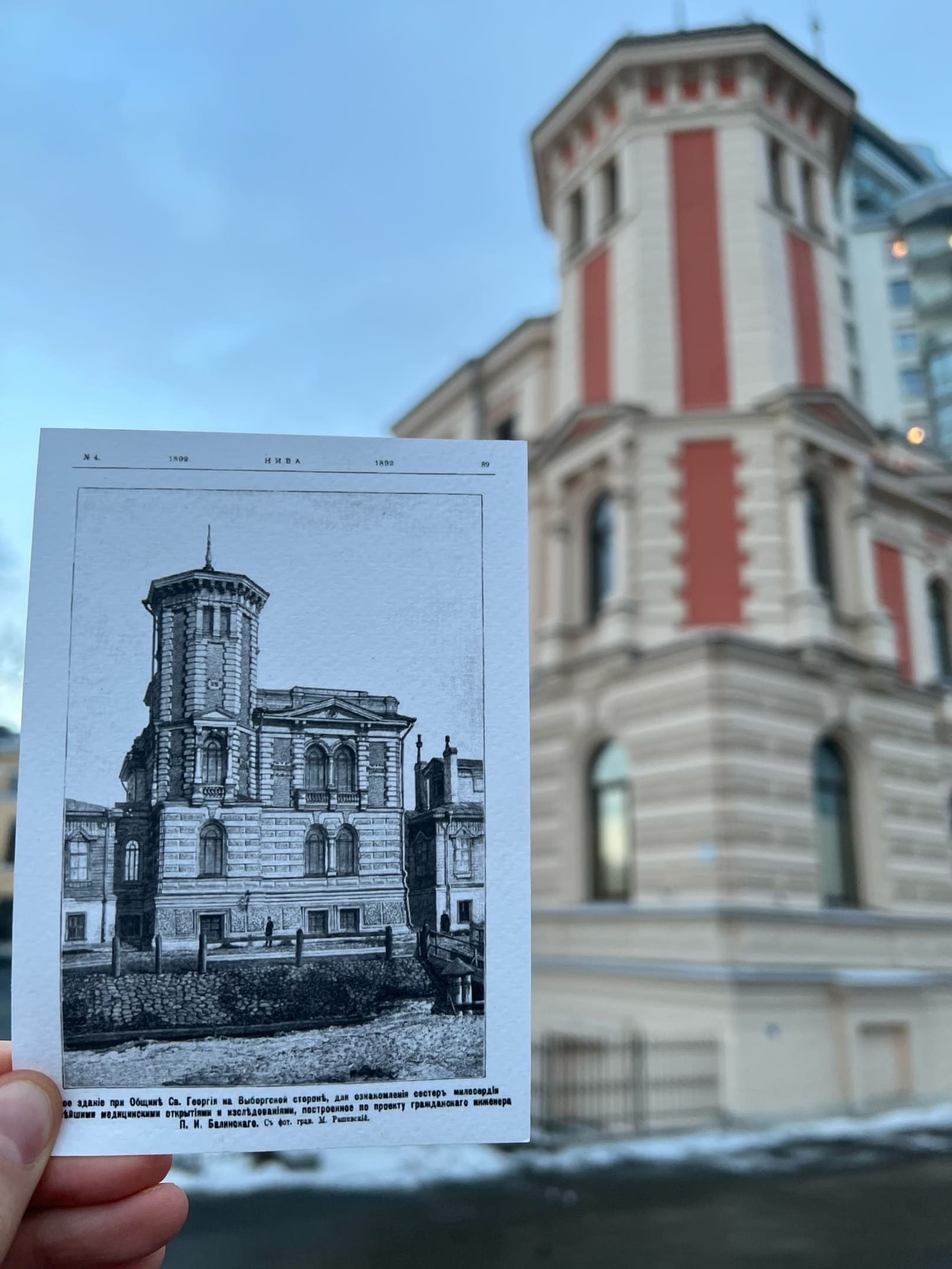 Здание для выездной регистрации